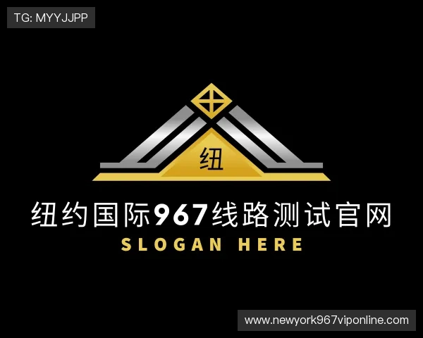 知道纽约国际967线路测试官网