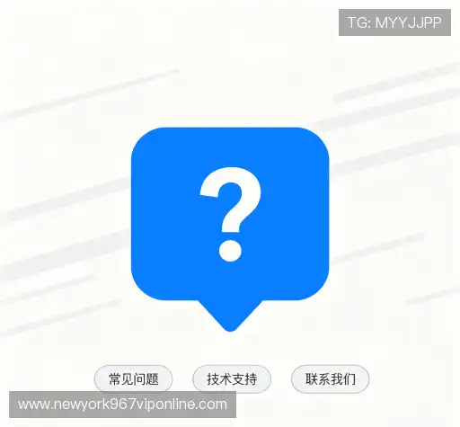 疑问全解